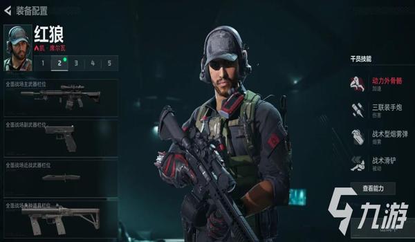 三角洲行动手游120帧画质助手(推荐一个《三角洲行动》手游的120帧画质助手) 三角洲行动手游120帧画质助手(推荐一个《三角洲行动》手游的120帧画质助手)