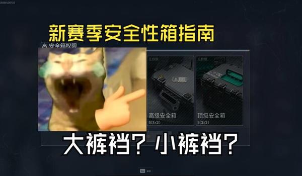 三角洲行动怎么一键买配件(《三角洲行动》哪里可以一键购买所有配件?) 三角洲行动怎么一键买配件(《三角洲行动》哪里可以一键购买所有配件?)