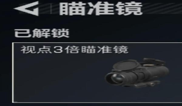 三角洲行动电脑辅助瞄准在哪开(哪个版本的三角洲行动有辅助瞄准?) 三角洲行动电脑辅助瞄准在哪开(哪个版本的三角洲行动有辅助瞄准?)