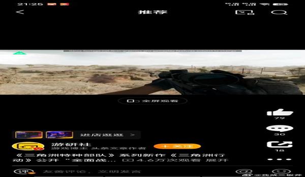 三角洲科技使用教程(给我一个详细的三角洲科技使用教程) 三角洲科技使用教程(给我一个详细的三角洲科技使用教程)