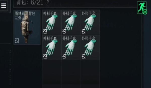 三角洲手游检测(给我一个三角洲手游检测工具) 三角洲手游检测(给我一个三角洲手游检测工具)