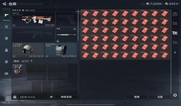 三角洲开外挂容易被封吗(三角洲开外挂被封的概率是多少?) 三角洲开外挂容易被封吗(三角洲开外挂被封的概率是多少?)