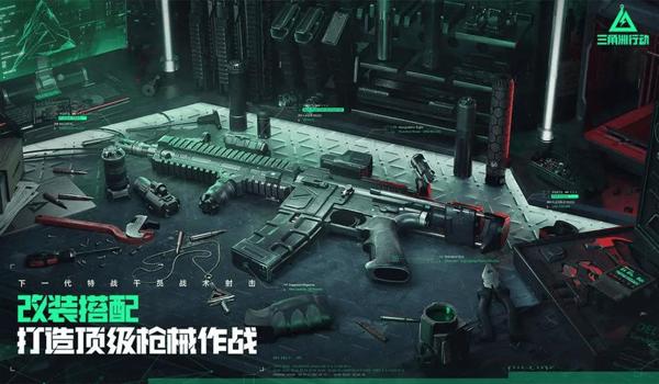 三角洲行动科技需要升级吗(三角洲行动科技多久需要升级一次?) 三角洲行动科技需要升级吗(三角洲行动科技多久需要升级一次?)